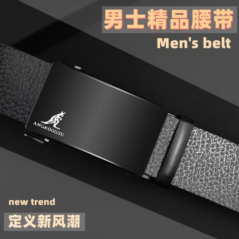 【赠】男士精品皮带