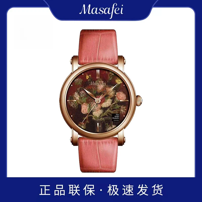 Masafei/玛莎菲 艺术画作系列复古高颜值腕表