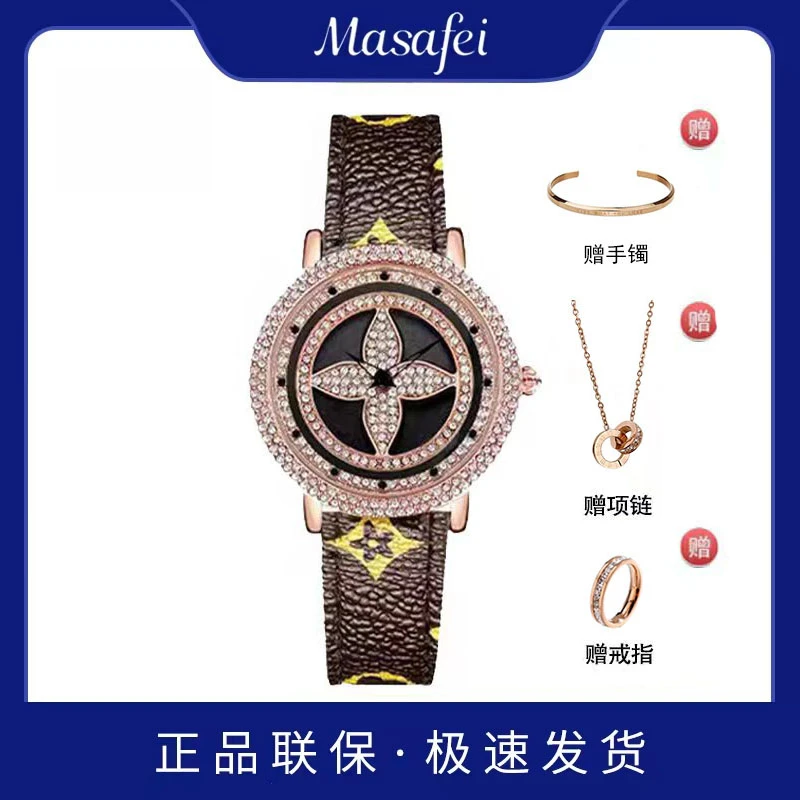【可儿专属】玛莎菲四叶草款女腕表时尚气质石英女腕表