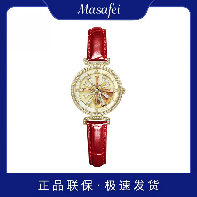 【维维同款】Masafei精致时尚女士向日葵时来运转太阳花腕表