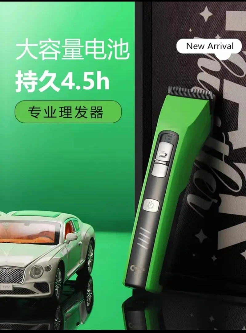 科德士T18电动推剪头发推子充电式静音理发器家用店专业发廊专用
