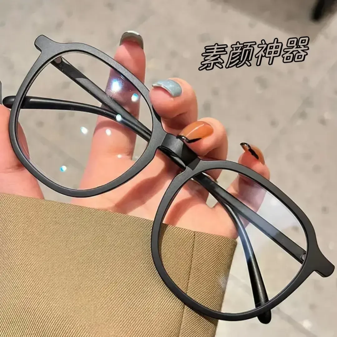 韩版超高清防蓝光近视眼镜素颜百搭高颜值显瘦黑框时尚百搭平光镜