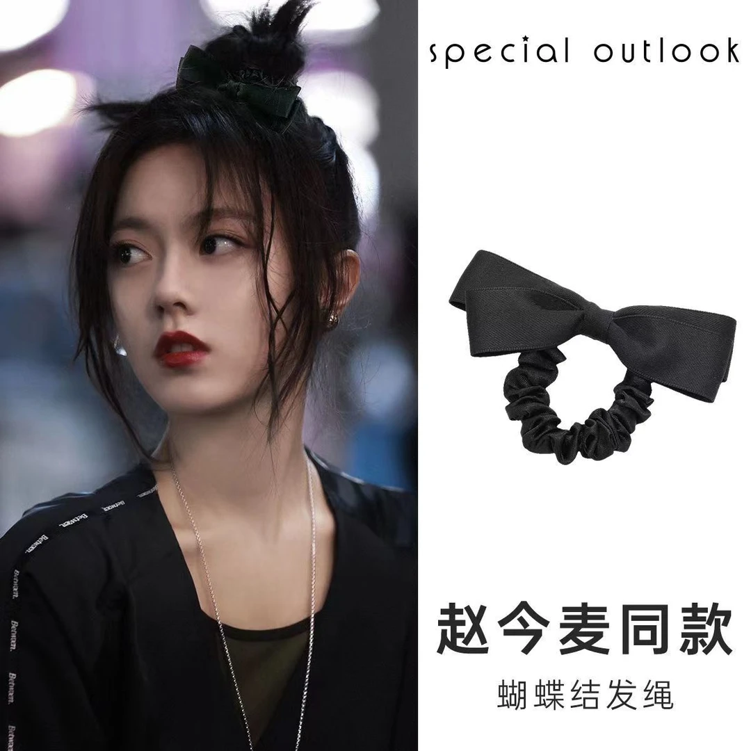赵今麦同款蝴蝶结头绳扎马尾夏季高级高新款女可爱发绳发饰