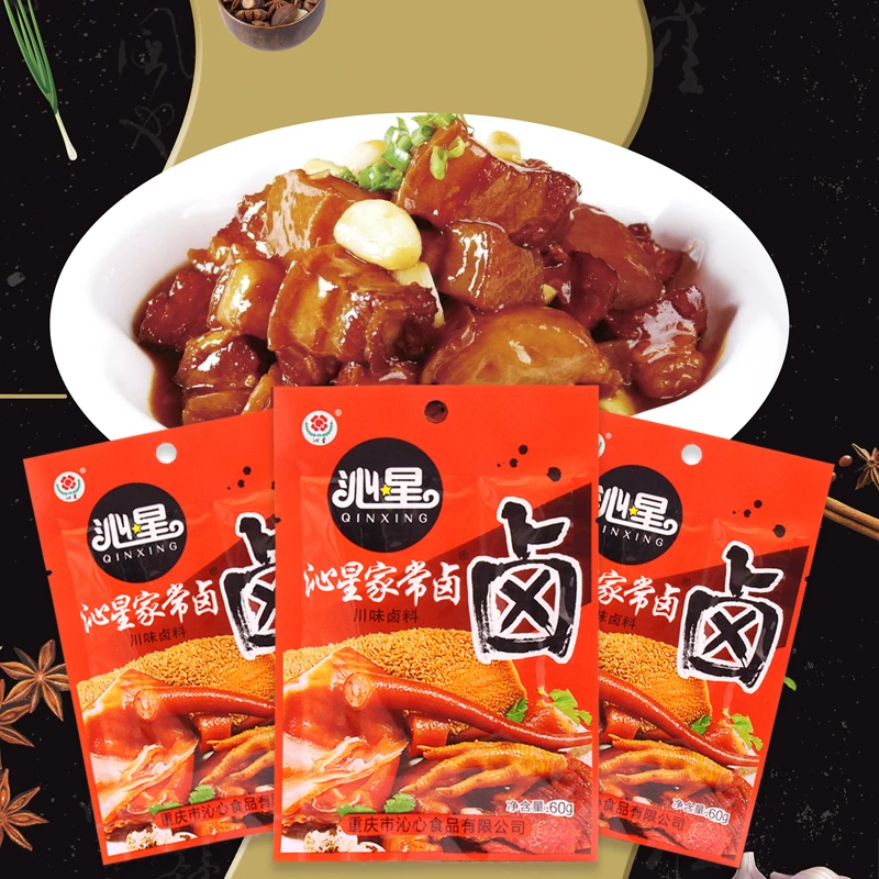 沁星家常卤60克袋装 川味卤料 重庆特产自家卤肉粉配料香料调料