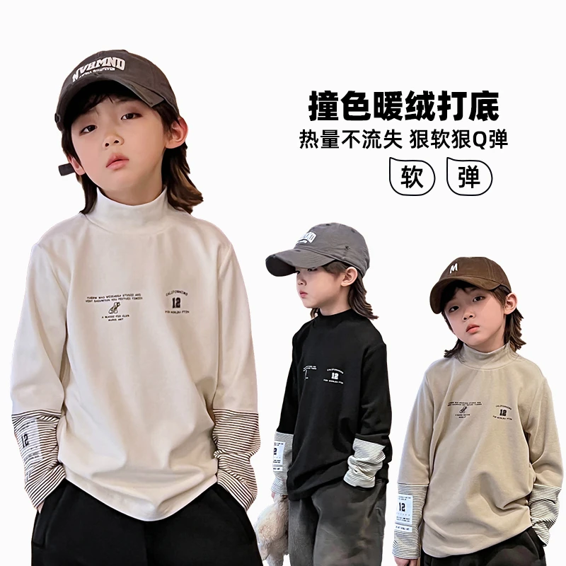 AIAIJKIDS【满分打底】秋冬打底衫儿童长袖撞色男童休闲 4117268O7