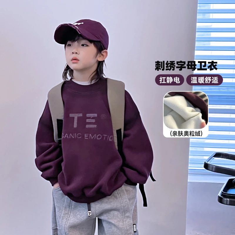 AIAIJKIDS【茄紫】卫衣加绒冬季韩版宽松圆领加厚长袖上衣4107602O2