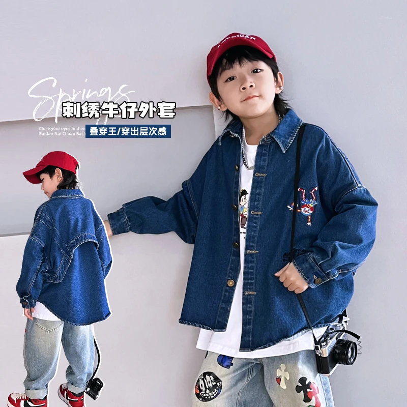 定制男童立春外套2024新款儿童时髦百搭复古潮牌中大童 4019811O8