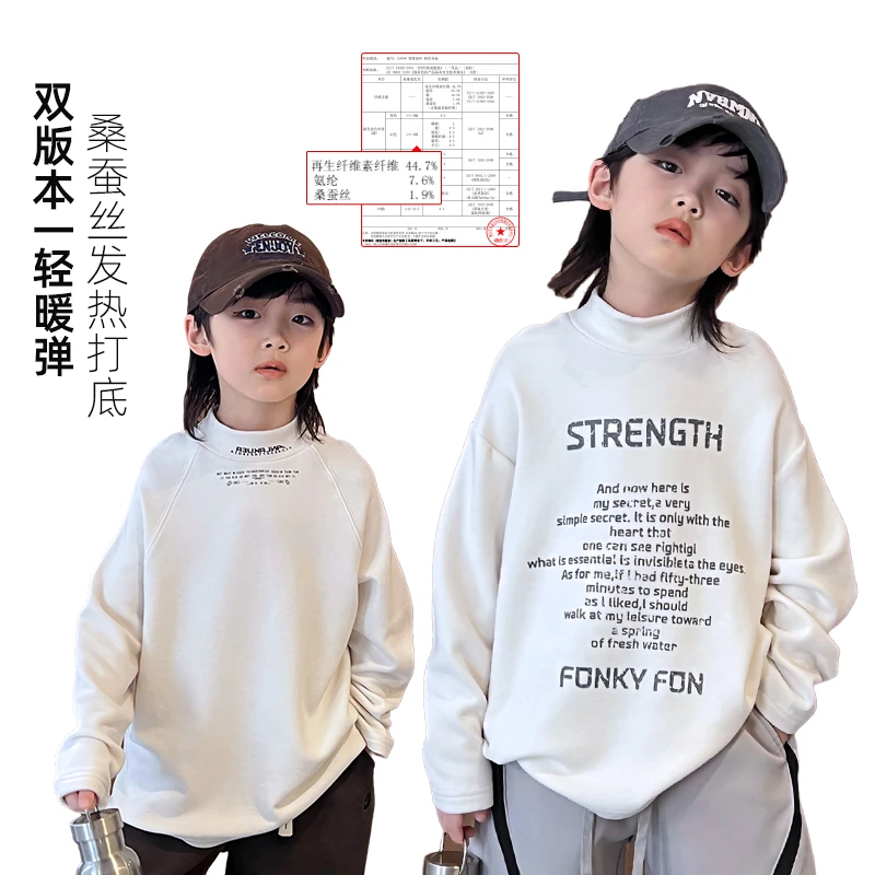 AIAIJKIDS【蚕宝宝】儿童长袖打底衫桑蚕丝软糯休闲上衣410006O3