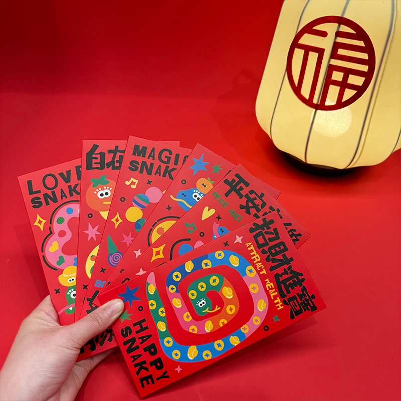 福星高照2025新年红包新款创意红包ZP1209HB