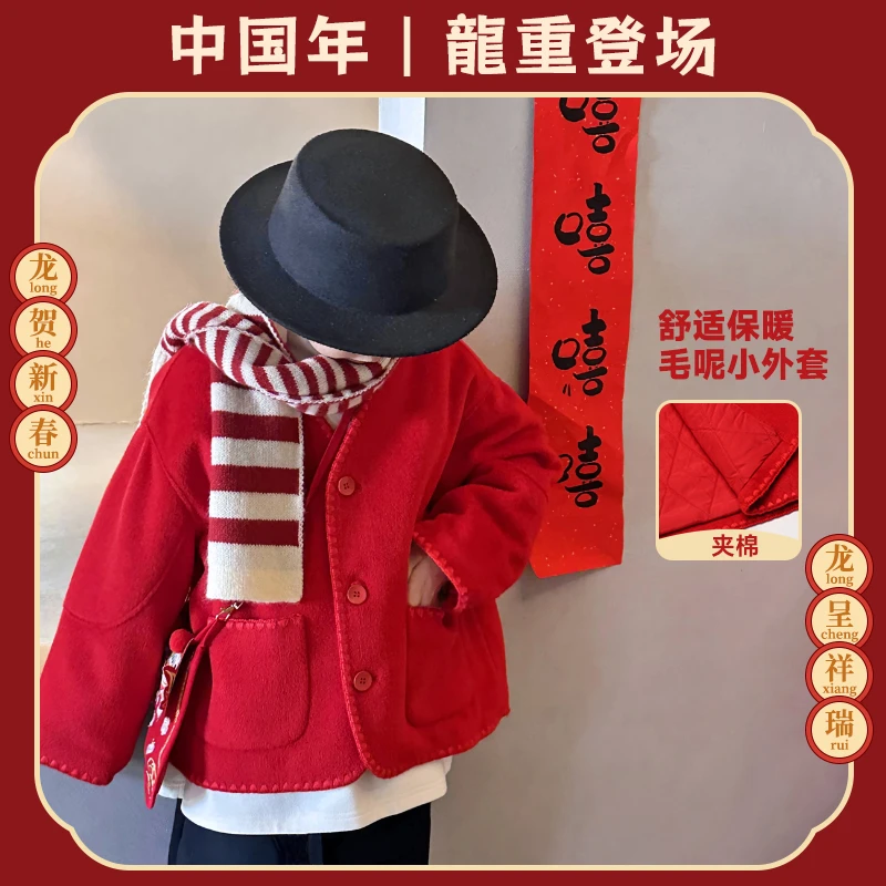 新年限定儿童红色毛呢外套短款洋气复古新中式大衣潮   3129863O7