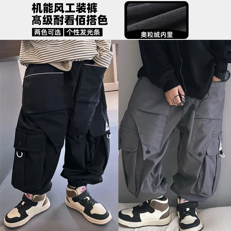 加绒儿童工装裤男童2023冬季小众款洋气中大童帅气裤子  309317O5