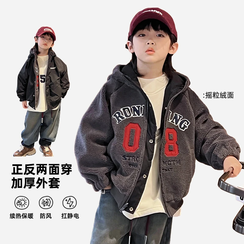【腔调】加绒外套中大童男童双面穿儿童拉链衫加厚上衣潮410421O2