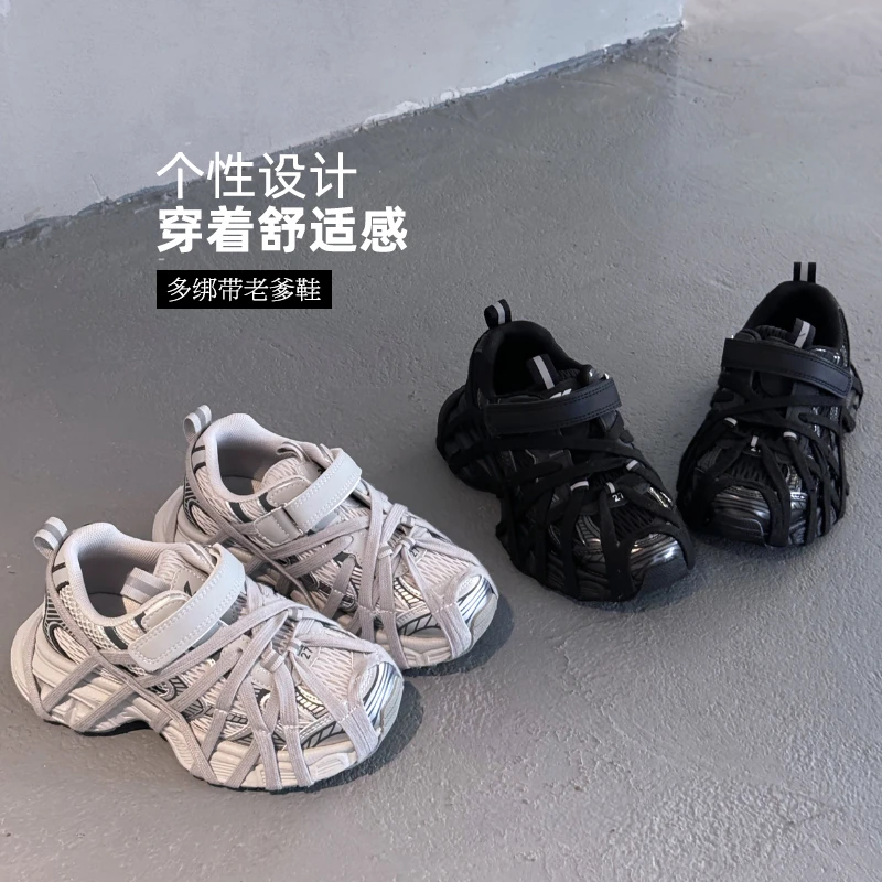 AIAIJKIDS【蜘蛛老爹】运动鞋男童老爹鞋百搭透气休闲鞋  4088212O5