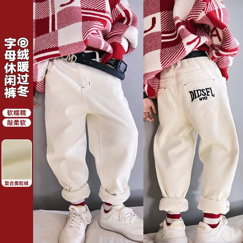 儿童亲子加绒裤韩版男童2024年新款休闲休闲裤加厚宽松  312318O5