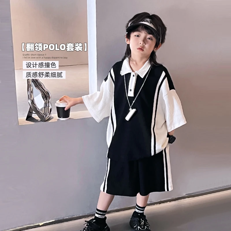 男童设计感撞色翻领POLO衫两件套拼接套装儿童夏季休闲 4069822O4
