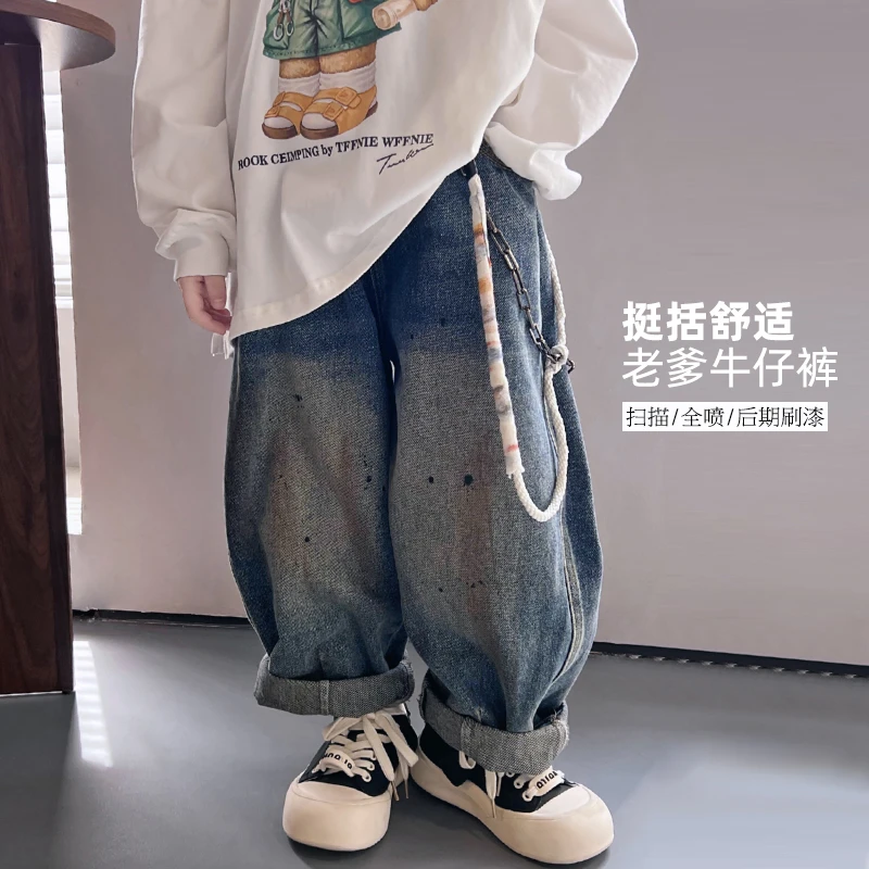 AIAIJKIDS【链条牛仔】牛仔裤洋气休闲百搭宽松长裤4082216O0
