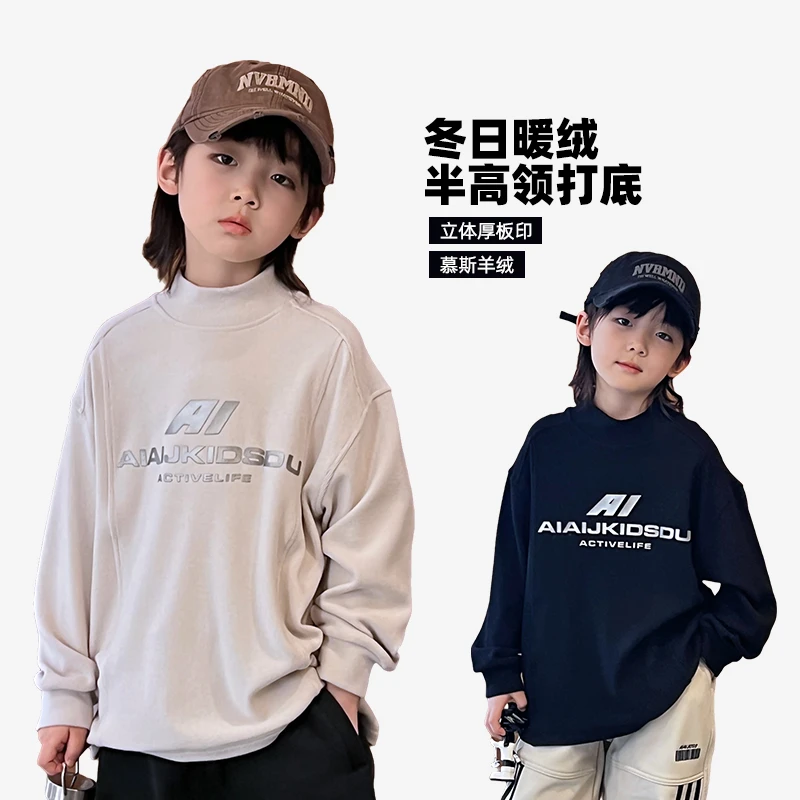 AIAIJKIDS【冬日暖绒】男童半高领字母长袖T恤保暖打底衫4118257O0