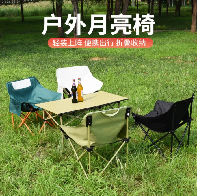 儿童家具写生舒适月亮椅户外野炊便携折烧烤野餐叠月亮椅便收