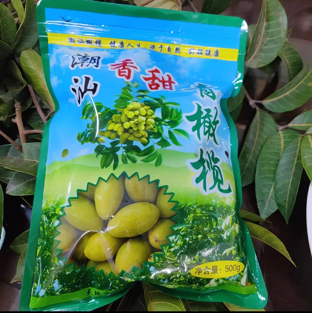 潮汕青橄榄新鲜现摘生吃回甘精品甜种生吃精选老树凌峰