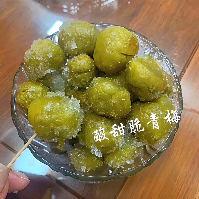 潮汕手工蜂蜜浸脆梅酸酸甜甜正宗农家腌卤酸甜脆青梅爽腌制清脆梅