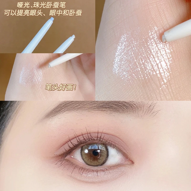 懒人眼妆高光卧蚕眼影笔不飞粉眼影棒立体提亮卧蚕防水防汗不脱妆