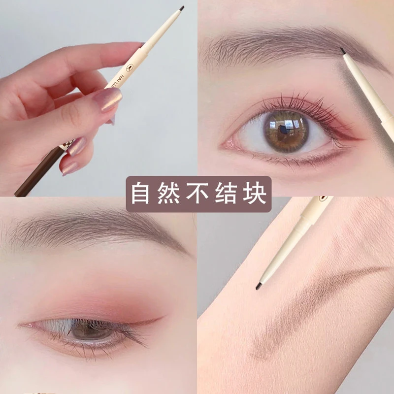 细眉笔推荐双头防水防汗持久不晕染根根分明新手上色不脱妆棕色