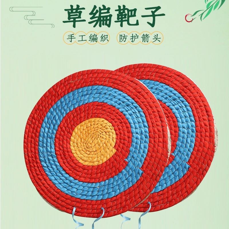 手工草编靶子箭靶圆形靶子草靶弓箭射箭比赛靶心美猎竞技加厚