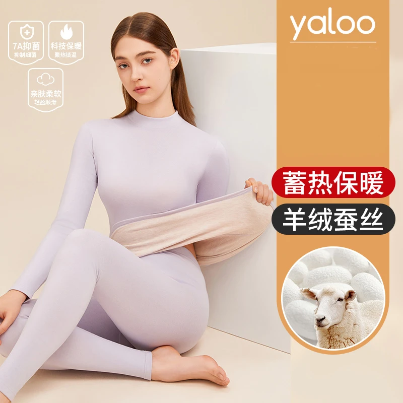 雅鹿保暖内衣女士半高领打底衫发热加厚加绒德秋衣秋裤套装女冬季