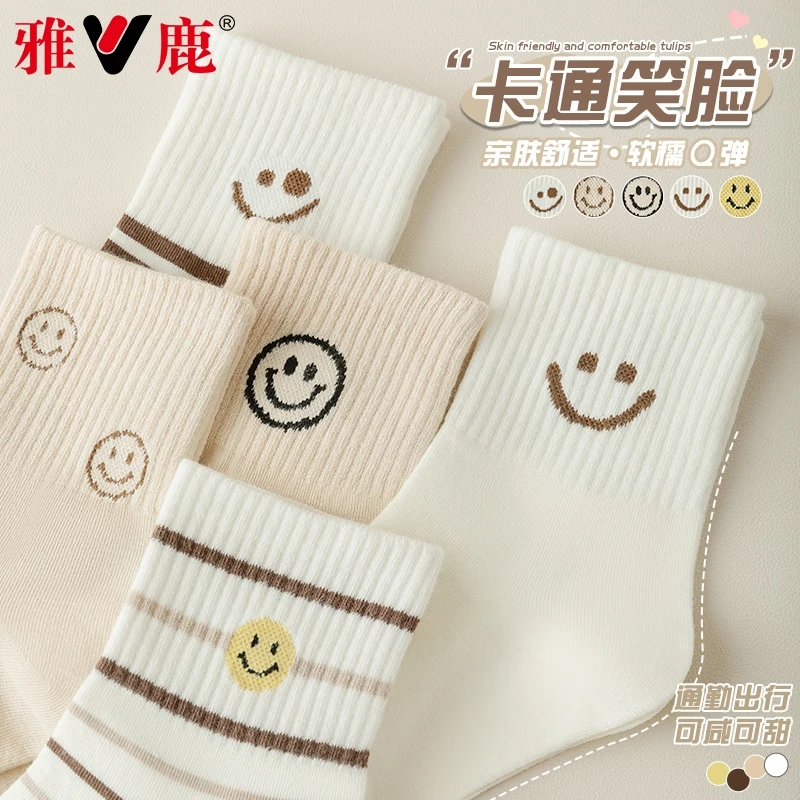 雅鹿运动袜子女士百搭中筒薄款亲肤舒适学生春夏日系白色潮流短袜