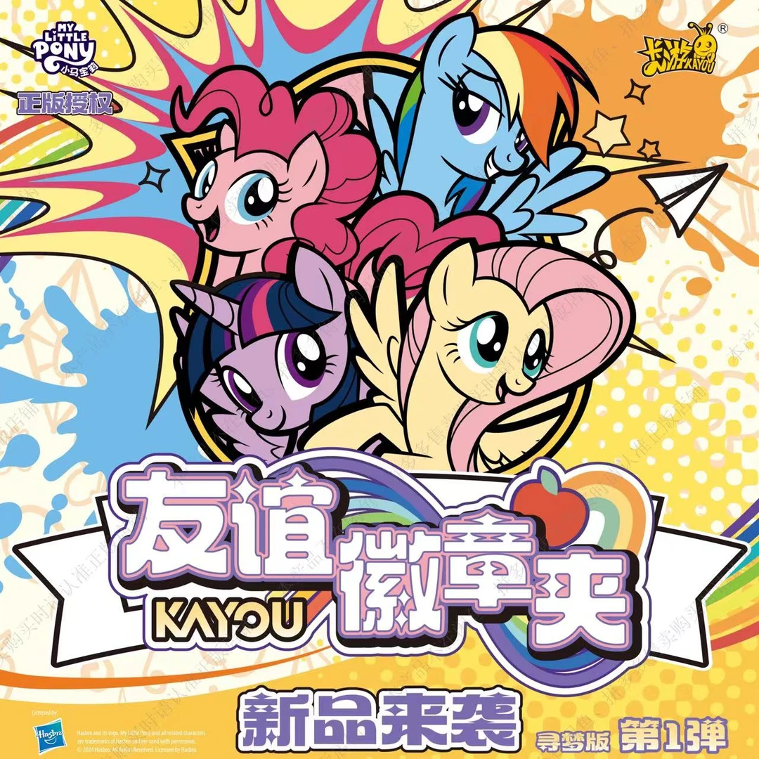 【玩法】卡游文创立牌小马柯南叶罗丽航海王天官赐福咒术回战蛋仔派