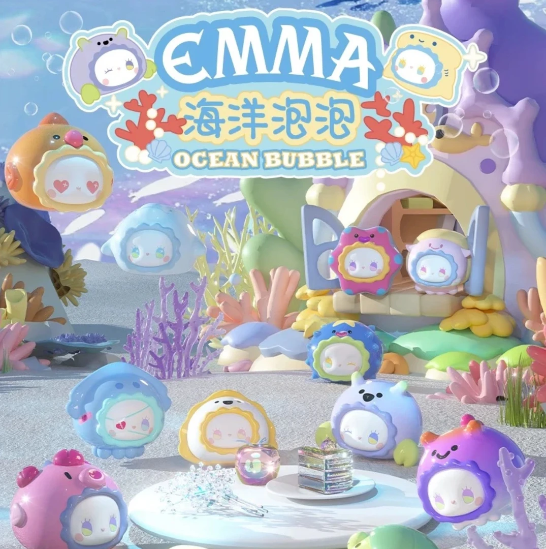 【拆盒】EMMA海洋泡泡系列盲盒潮玩萌粒