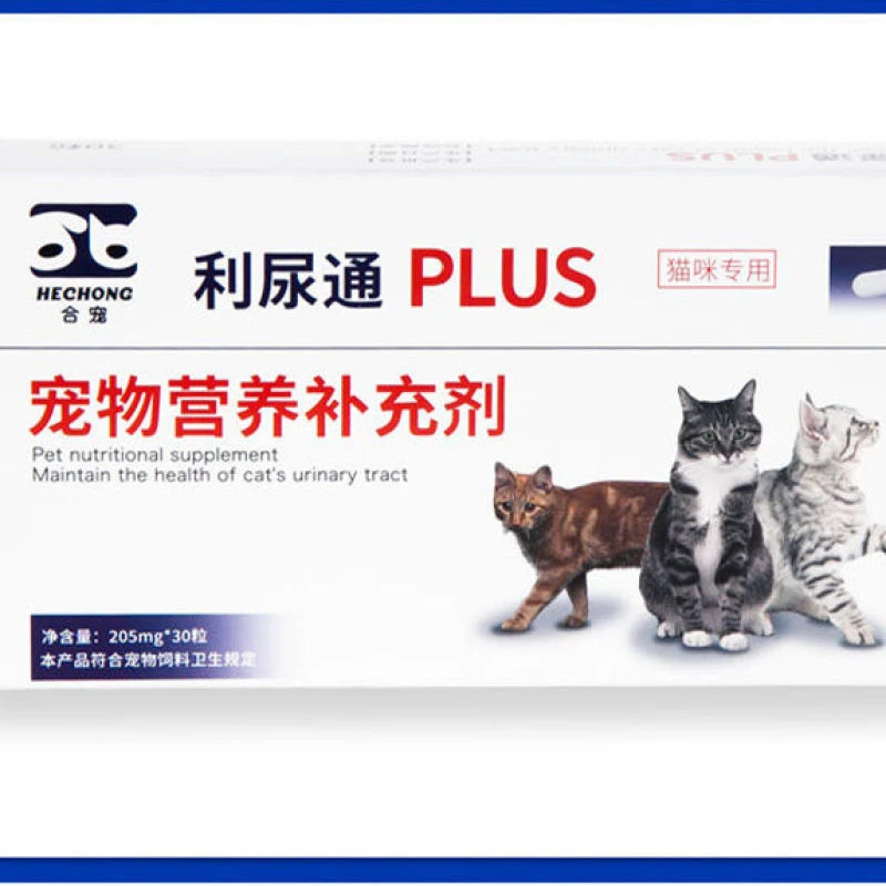 利尿通猫猫咪尿血尿闭泌尿道膀胱结石排尿困难尿道膀胱黏膜保护剂