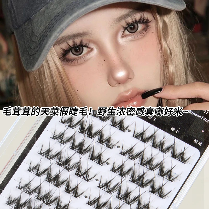 儒琳诗W型花卷 假睫毛氛围感学生卷翘柔软分段式细梗日系浓密睫毛