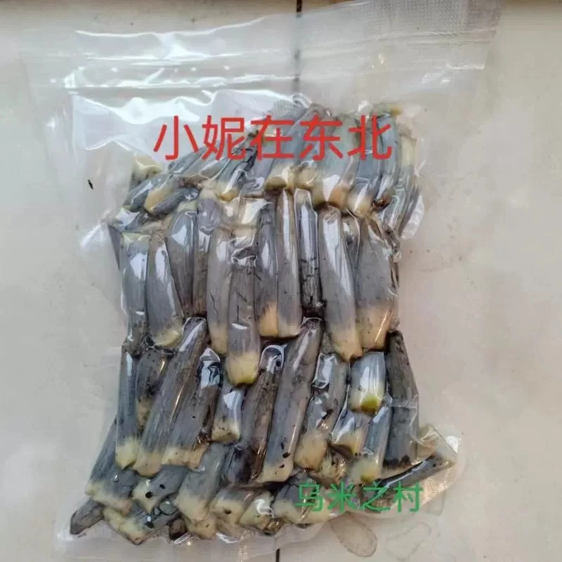 【小妮专属】速冻高粱乌米，营养健康美食