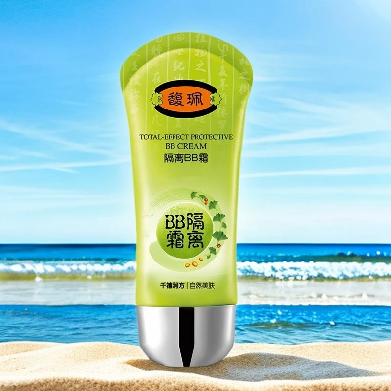 馥珮老包装隔离BB霜自然裸妆耐水汗脸部护肤bb霜遮瑕提亮肤色