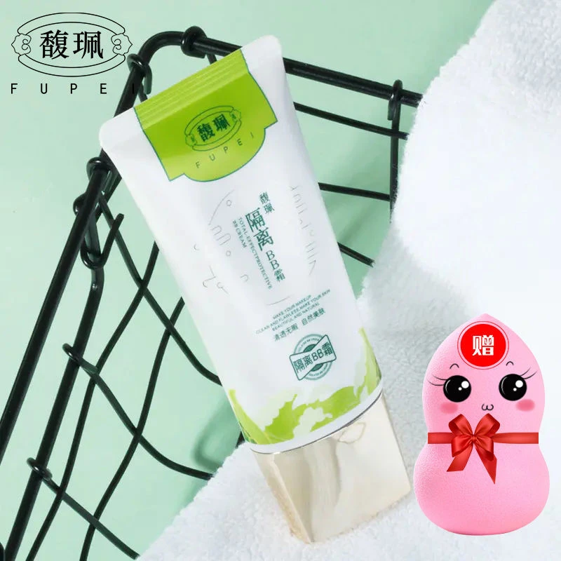 馥珮多效隔离BB霜女改善肤质保湿耐水汗不脱妆不卡粉学生自然色