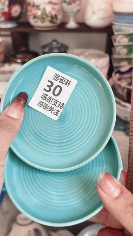 【闪购商品】瓷瓷片30