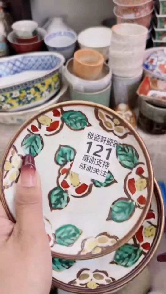 【闪购商品】瓷瓷片121