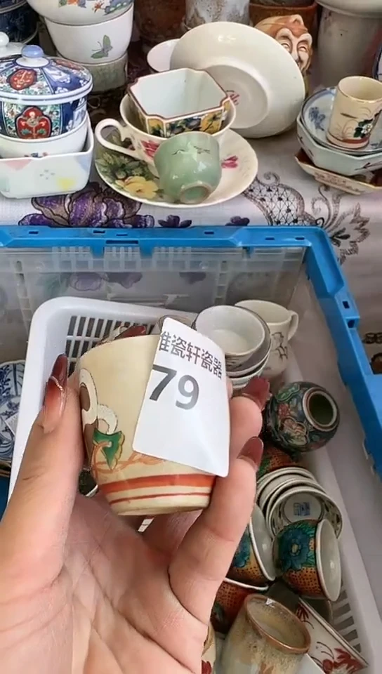 【闪购商品】瓷瓷片79