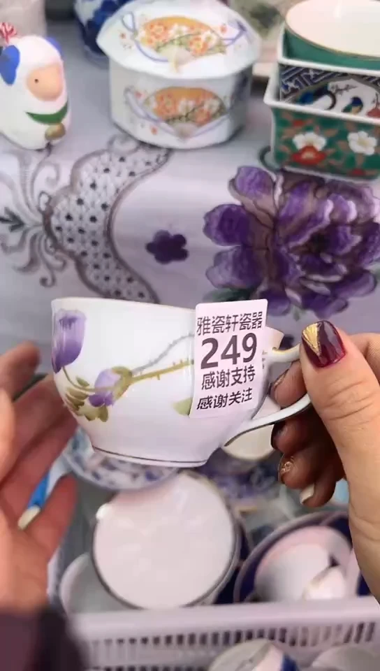 【闪购商品】瓷瓷片249