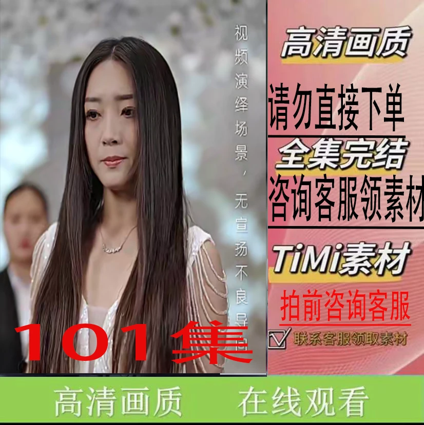 《净身出户后我成了全球首富大小姐》短剧新剧完整版