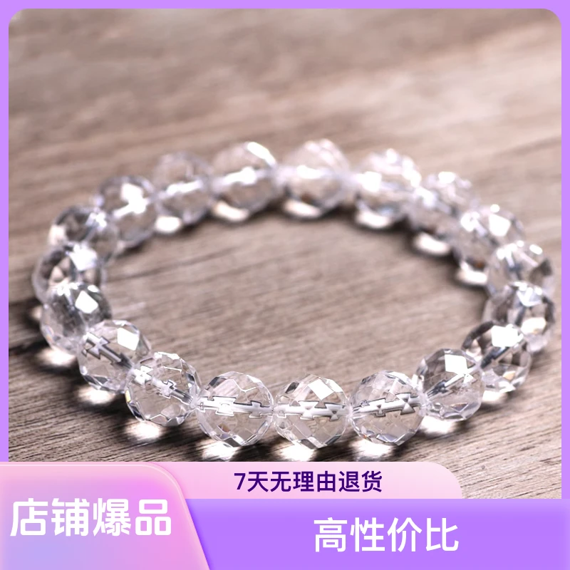 切面刻面天然东海水晶手链男女款单圈水晶手串饰品超值款东海水晶
