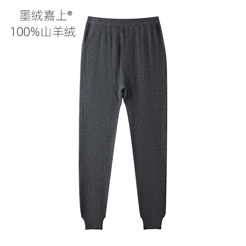 男款100%精纺纯山羊绒秋冬保暖打底裤内穿薄款秋裤弹力贴身裤子