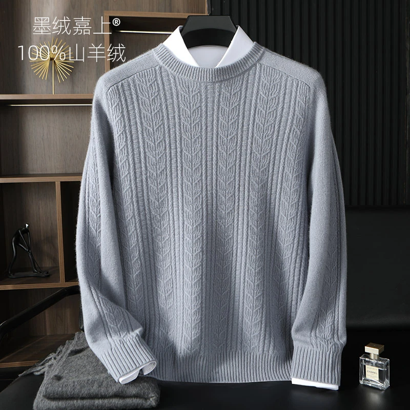 100%纯山羊绒男款加厚圆领打底衫秋冬保暖套头针织毛衣百搭休闲