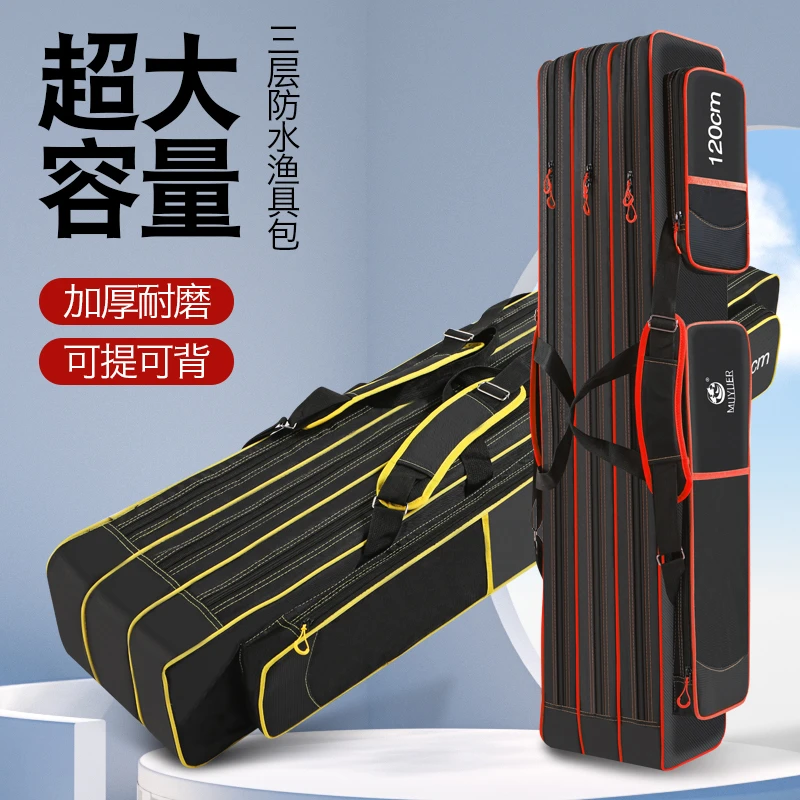 MUYUER/木鱼儿路亚竿渔具包 鱼竿钓鱼垂钓多功能防水加厚三层新款