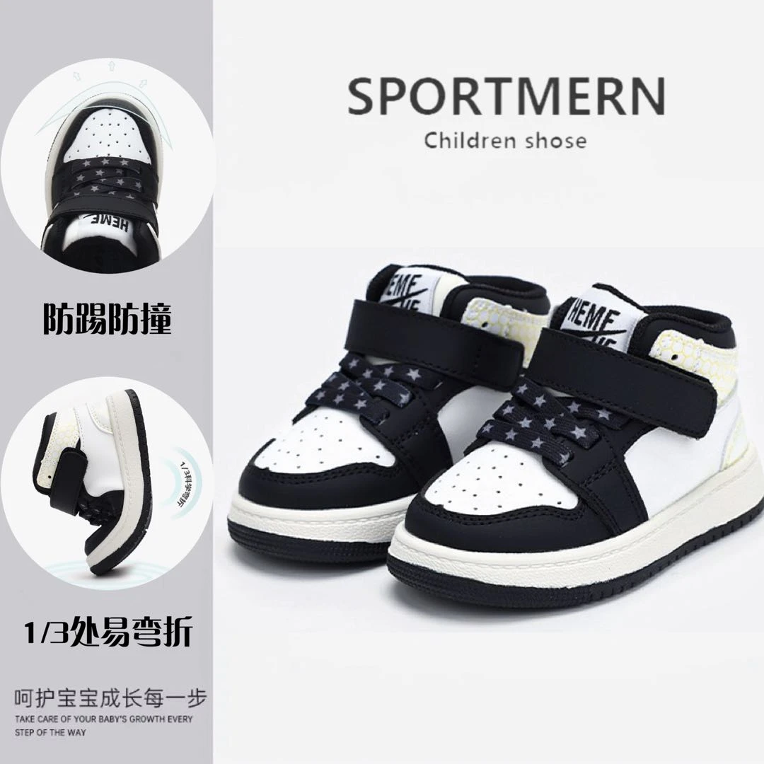 Sportmern拼色板鞋魔术贴休闲鞋春秋春季运动鞋透气学步鞋车缝线
