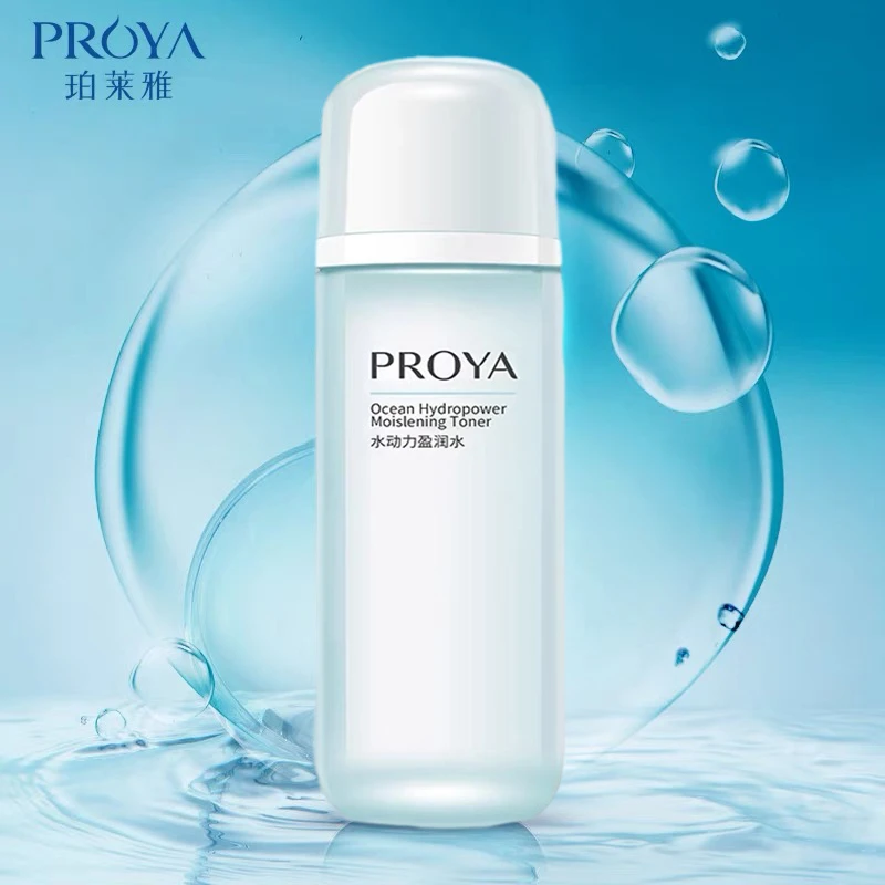 PROYA/珀莱雅水动力盈润水135ml装 补水保湿清爽控油滋润收缩毛孔