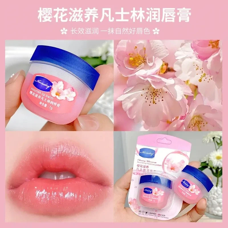 樱花滋养润唇膏粉嫩补水