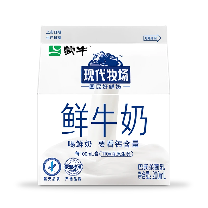 蒙牛现代牧场鲜奶巴氏杀菌鲜牛奶老人学生儿童 高钙奶200ml*12盒