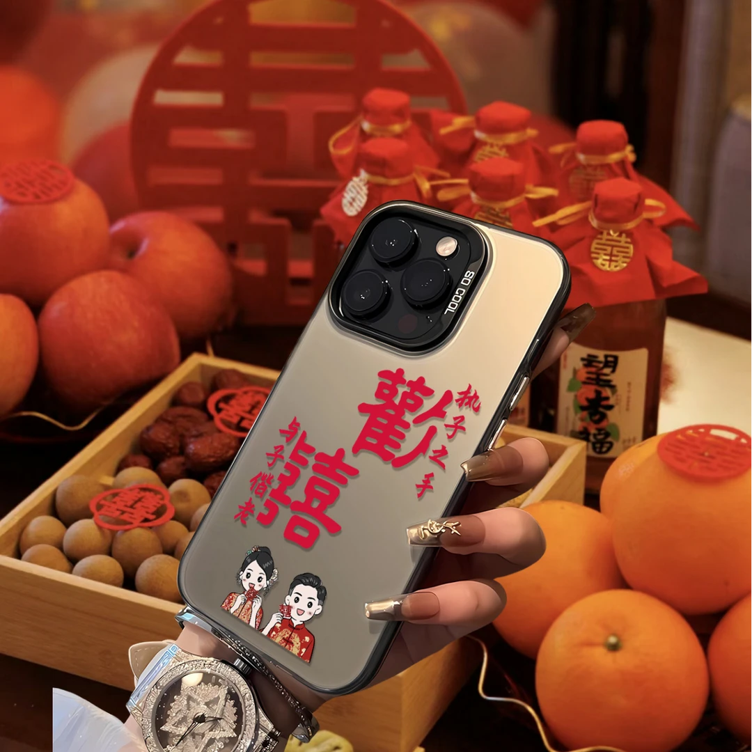 新结婚礼双喜适用安卓苹果16promax情侣手机壳iphone1514全包防摔